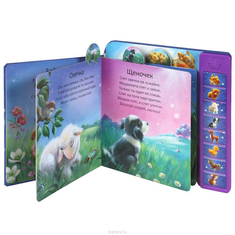 Продам музыкальную книгу