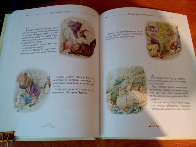 Мой первый пост