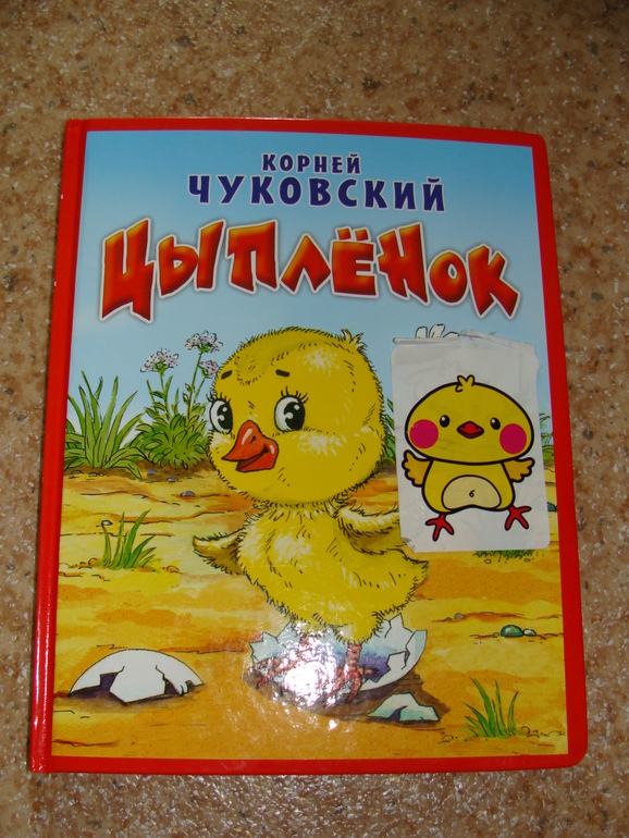 ТН Насекомые. Стрекоза и муравей и все-все-все (насекомые в литературе)