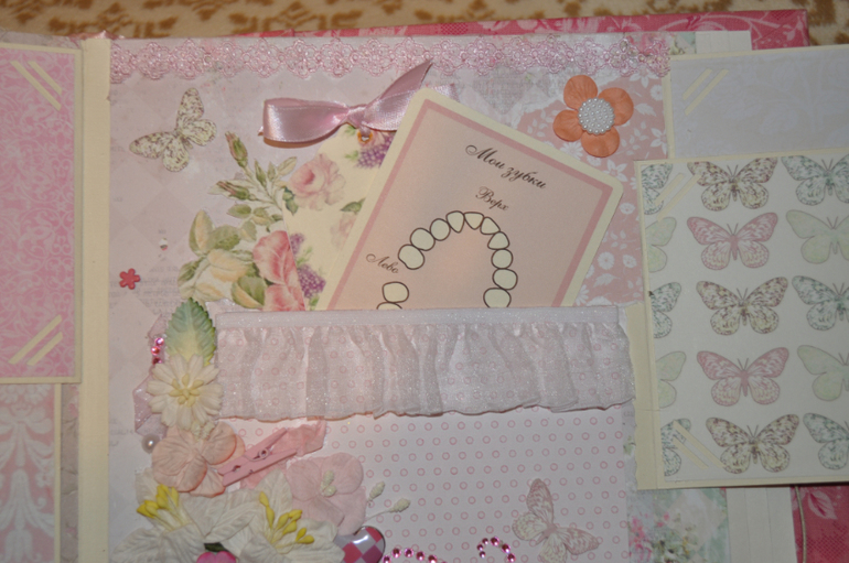 Альбом для принцессы Миланы