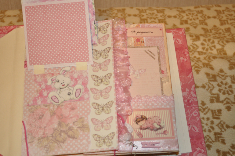 Альбом для принцессы Миланы