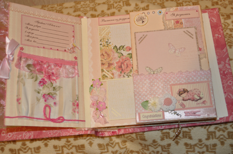 Альбом для принцессы Миланы