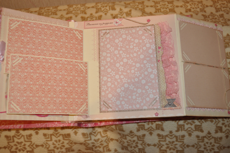 Альбом для принцессы Миланы