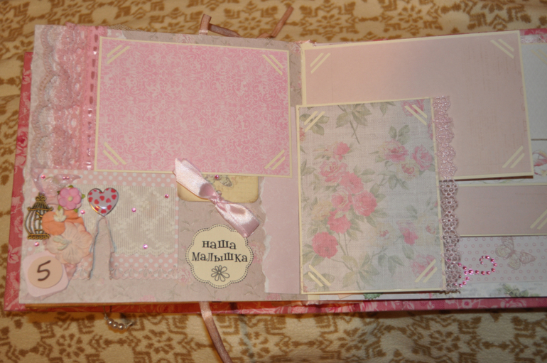 Альбом для принцессы Миланы