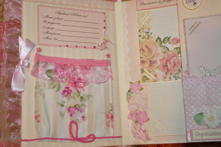 Альбом для принцессы Миланы