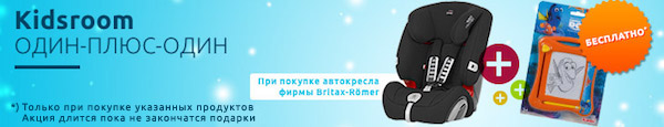 Наши бонусные акции для вас в сентябре 