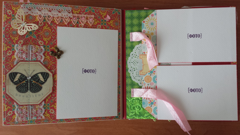 Яркий альбом для малыша или малышки