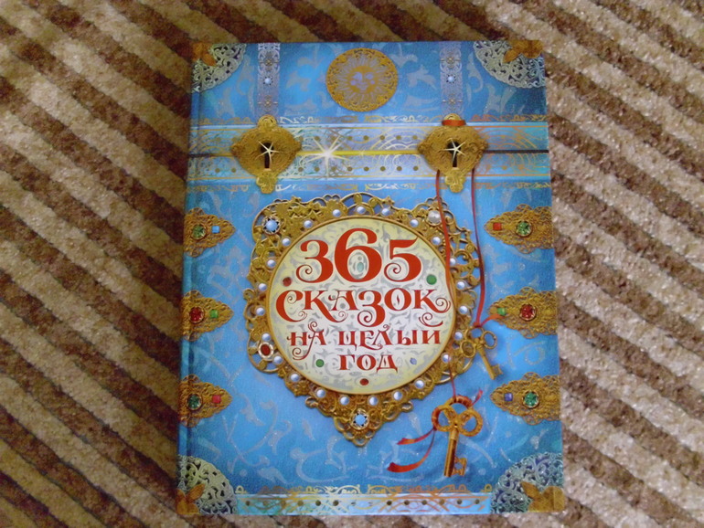 Наша маленькая библиотека (что читаем в 1,7)