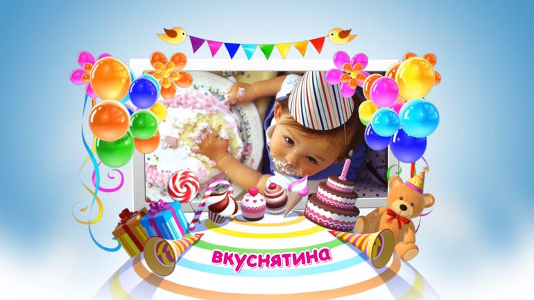 Видеоальбом - незабываемые подарок своим близким.