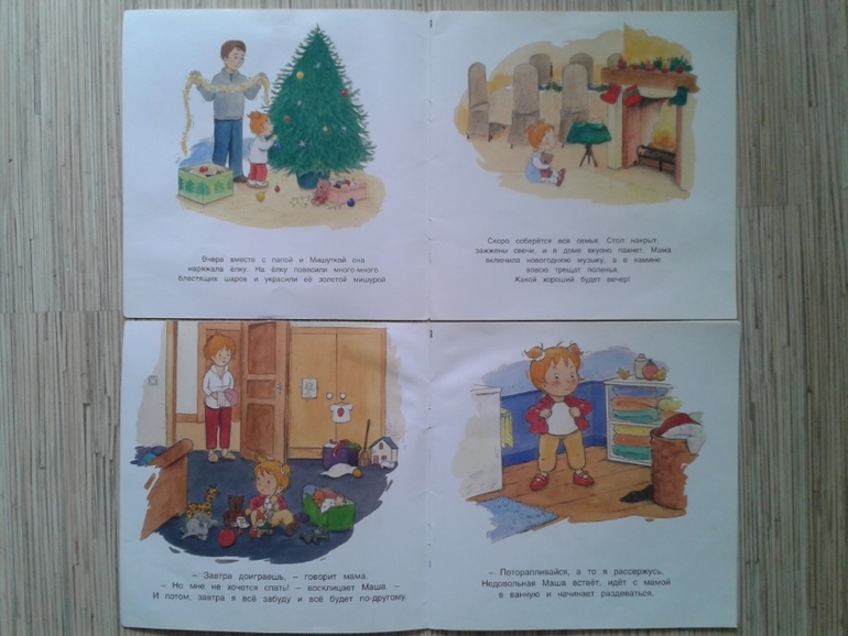 Еще немного хороших, ДЕШЕВЫХ книг.