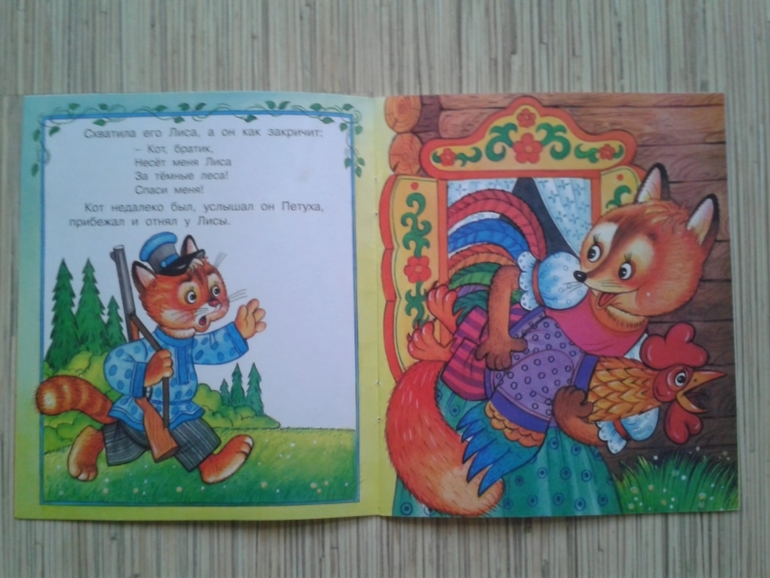 Отличные, ДЕШЕВЫЕ книжечки со сказками для малышей.
