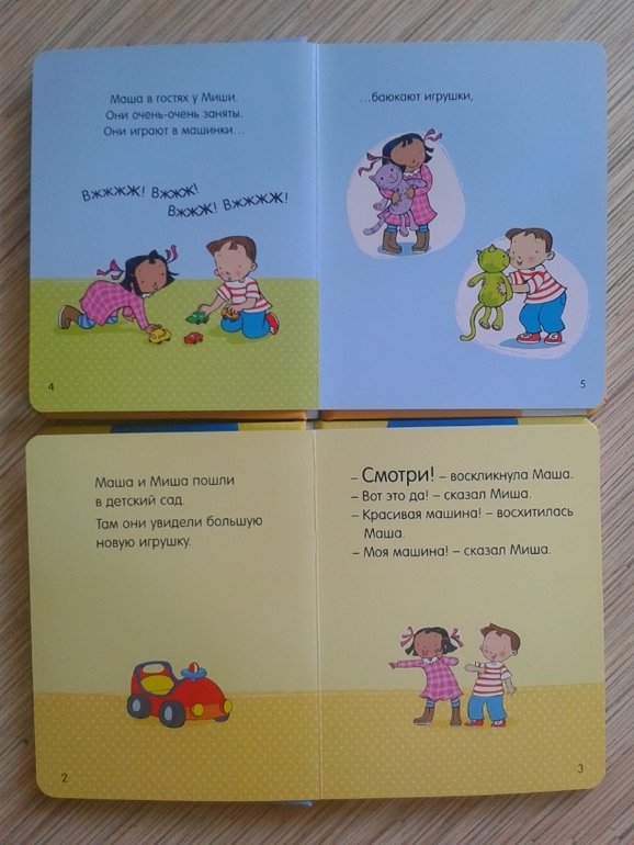 Подробнее про книжечки