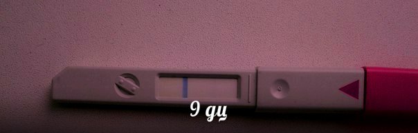 Ранняя О или что...