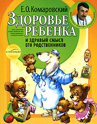 Мой список книг для беременных.