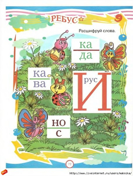Картинка