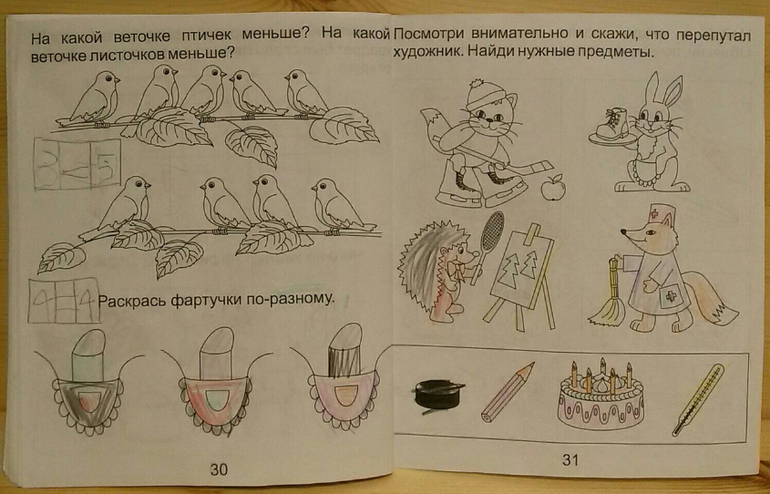 На парте было 5 тетрадей и 3 карандаша таня положила в ранец все карандаши