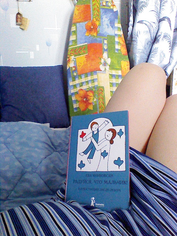 Подходит к концу 34 неделя