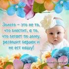 Именно:)