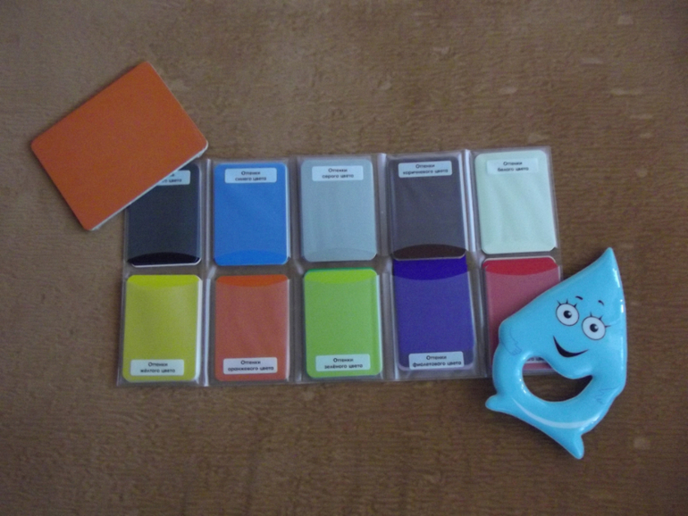 Первое впечатление от