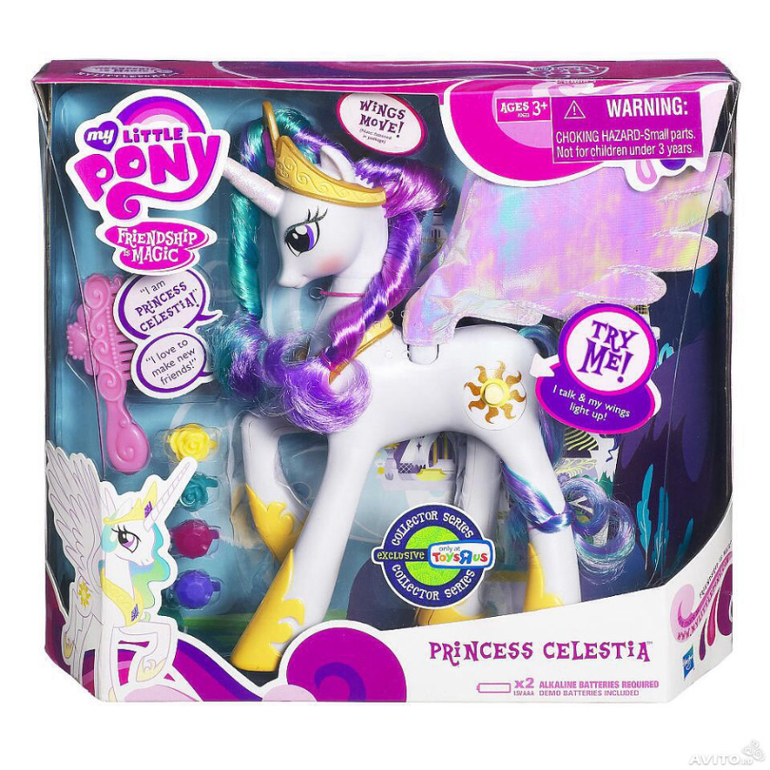 My Littel Pony