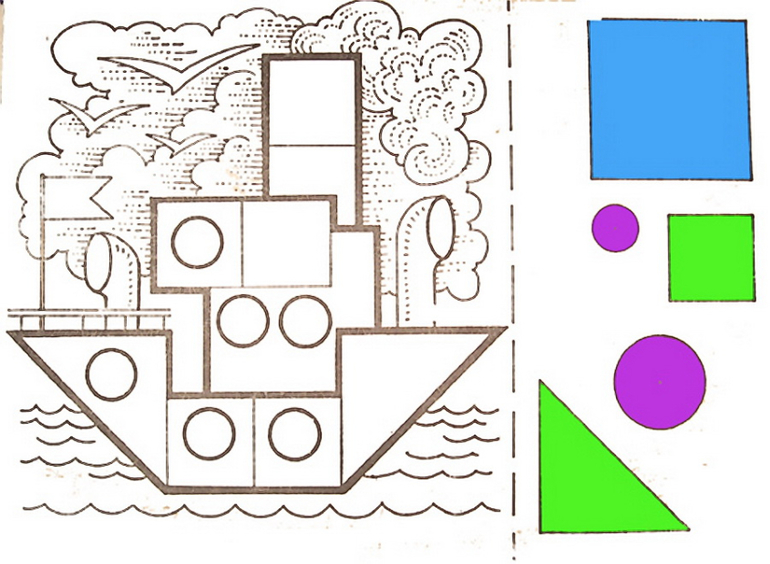 Аппликация из геометрических фигур 2 класс картинки с шаблонами