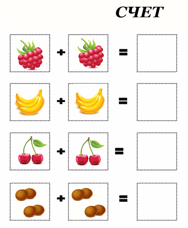 Фрукты ответы. Тематический комплект фрукты. Тематический комплект фрукты для детей 2-3.
