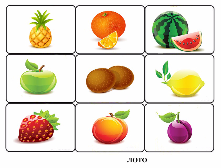 Фрукты картинки для детей дошкольного возраста