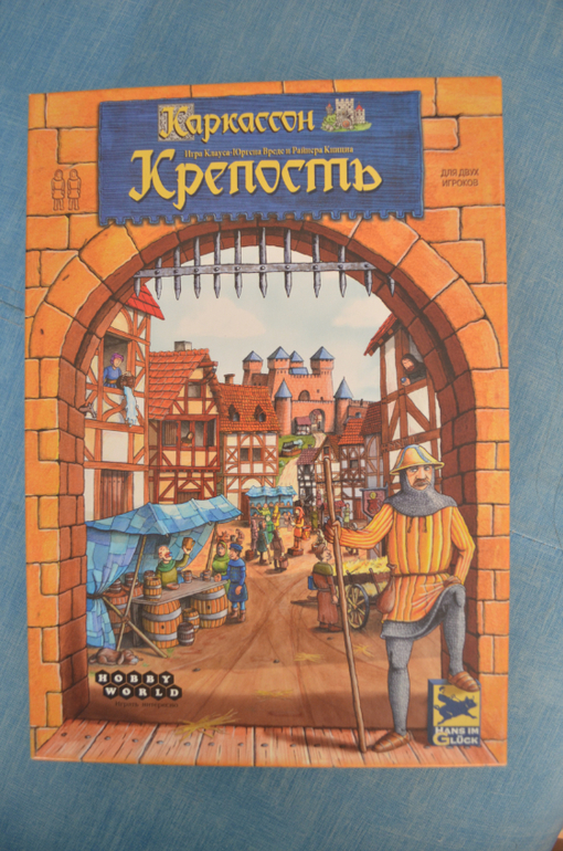 SmartGames и Каркассон