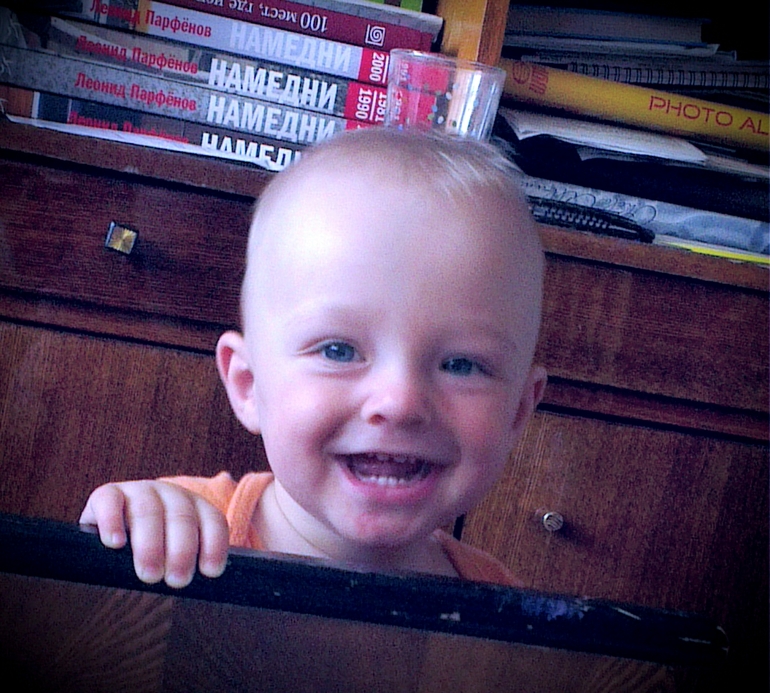 Доброе утро!