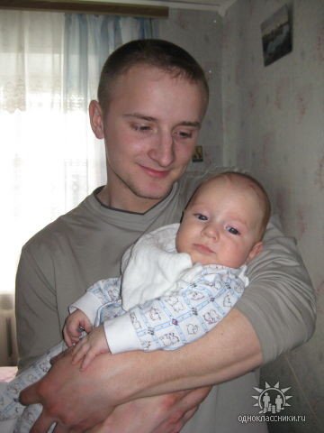 Сравнить