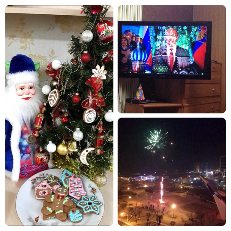 31 декабря....