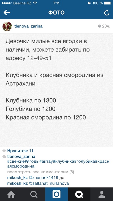 ea76ebe3580f8c8ed799f4a2726c8f57.jpg