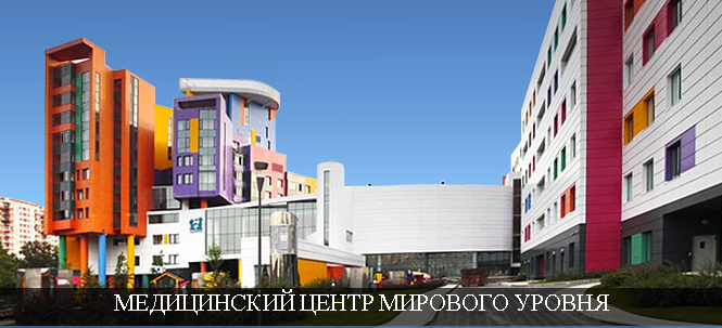 http://mamyprofi.ru/immunolog-v-meditsinskom-tsentre-mirovogo-urovnya 