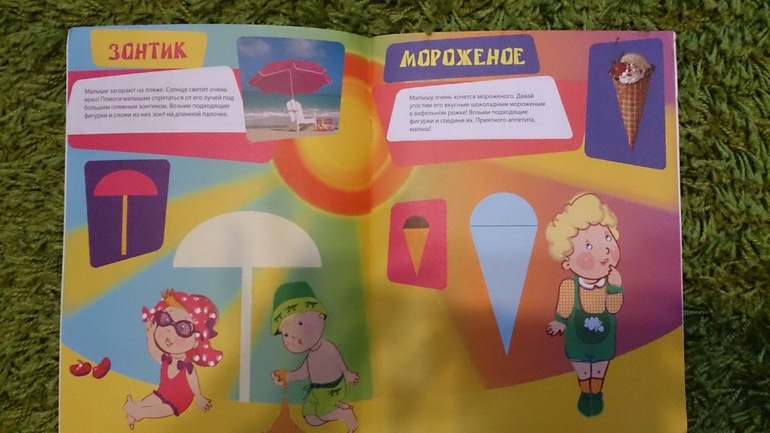 отзыв о серии Елена Янушко: Новый ребенок