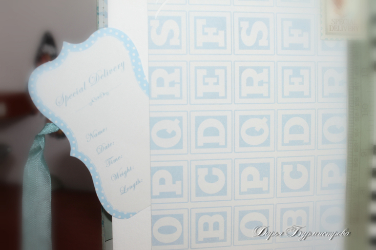 Большой мамин блокнот