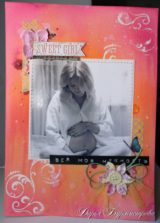 СП Весенние ручьи-первый этап