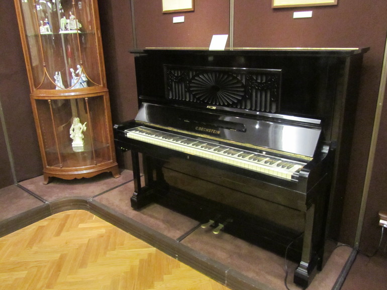 Музей Глинки и День рождения