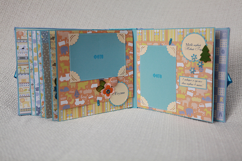 Альбом для мальчика