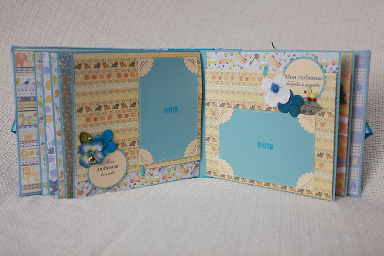Альбом для мальчика