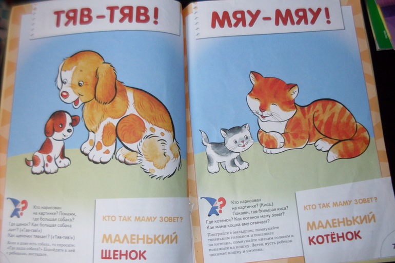 ТН 