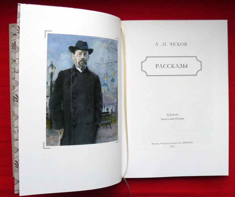 Чехов epub. Чехов сборник рассказов. Книга рассказов Чехова. Рассказы (а.Чехов).