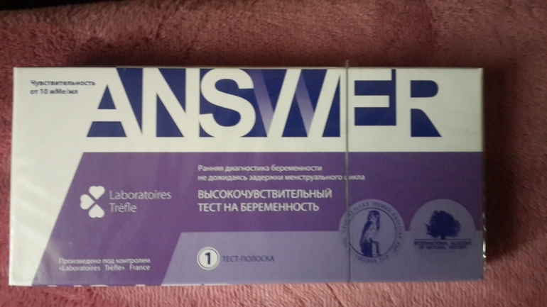 Тесты answer. Тест на беременность answer. Тест ансвер. Answer текст на беременность. Ансвер тест на беременность.