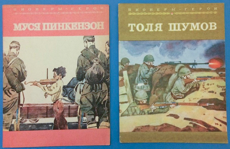 Толя шумов картинки