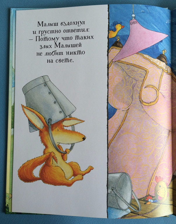 Книга один раз на всю жизнь и.шугаев читать