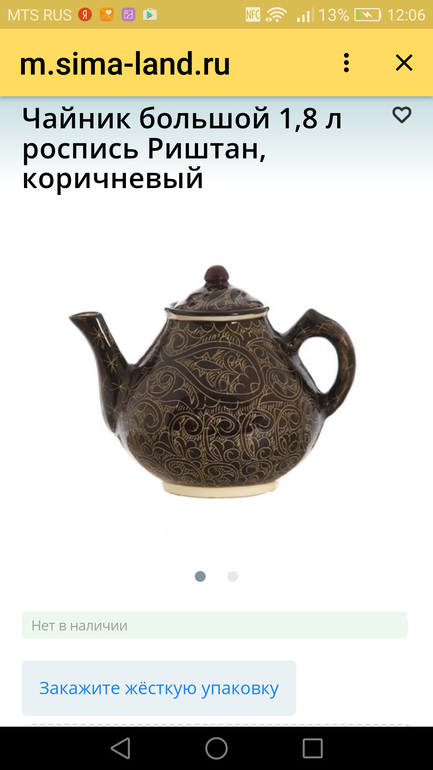 Сережки для мамы в подарок 99