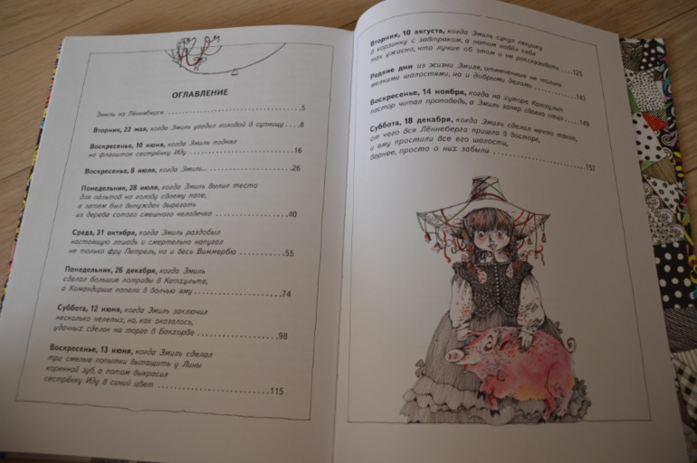 Читаем в 5 лет (ч.1)