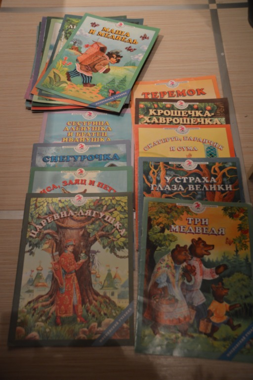 Читаем в 5 лет (ч.1)