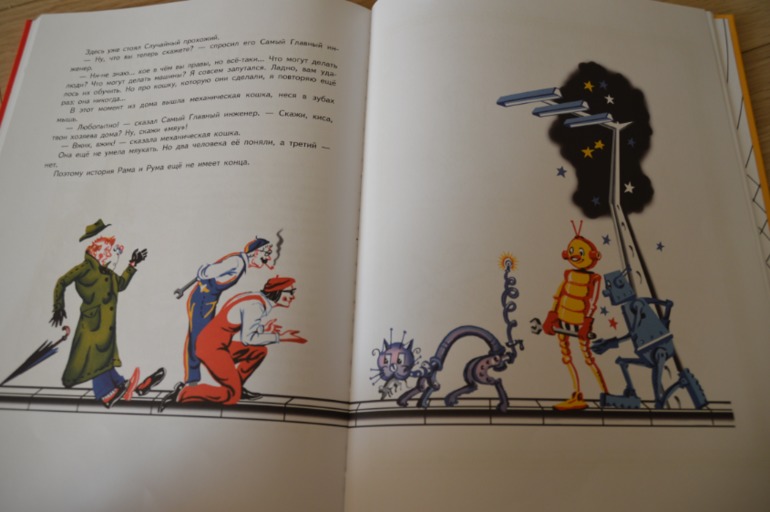 Читаем в 5 лет (ч.1)