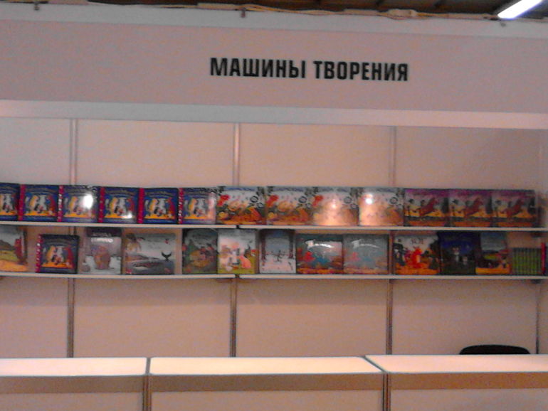 Лучшие выходные минувшего года.