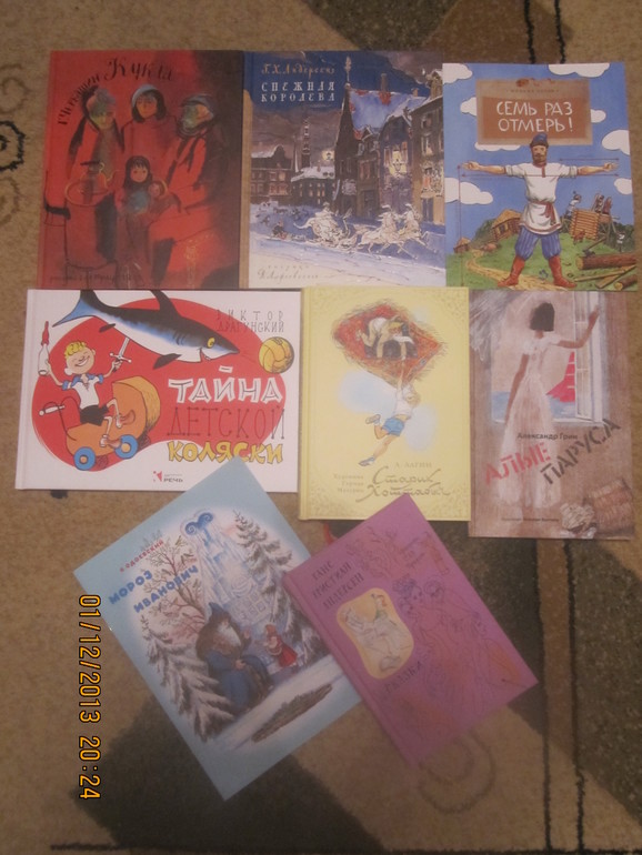 Лучшие выходные минувшего года.